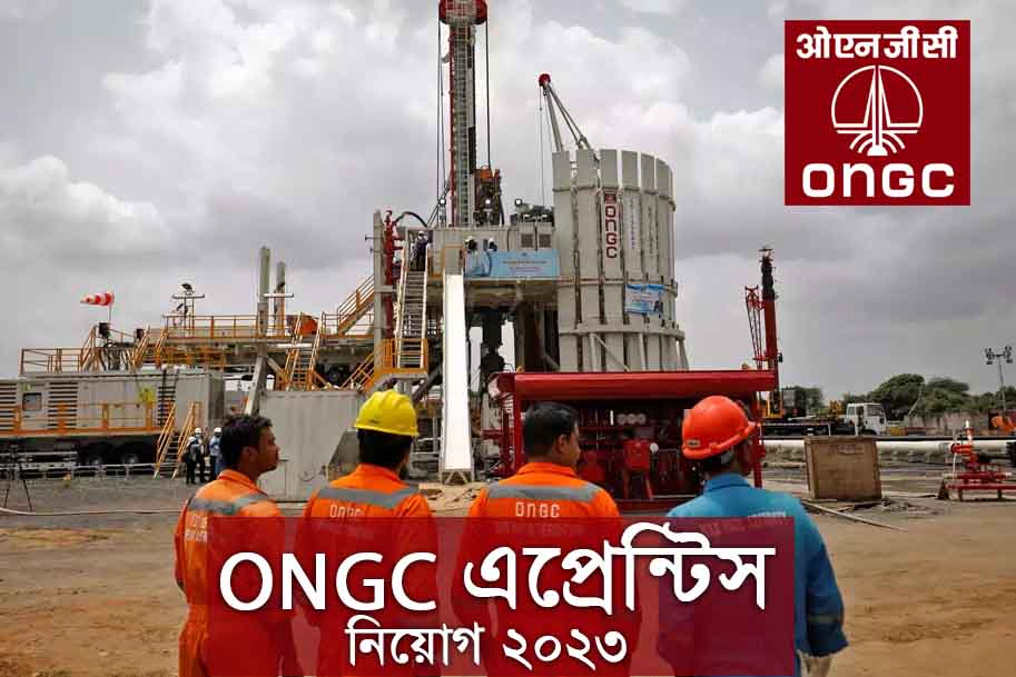 ONGC Apprentice Recruitment